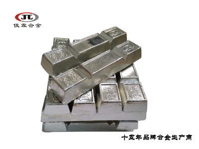 低溫環(huán)保鋅合金