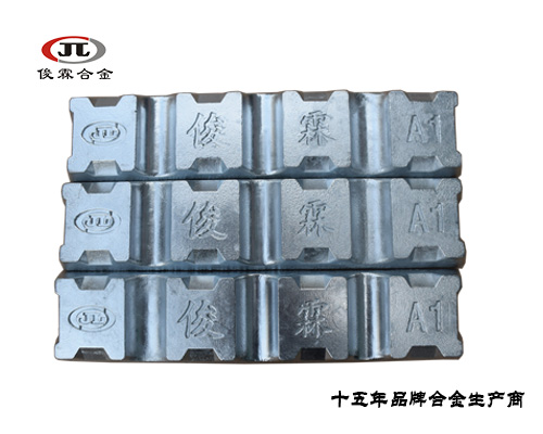 低溫環(huán)保鋅合金廠家 低溫環(huán)保鋅合金廠家