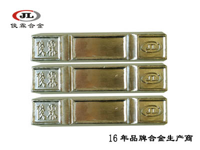 低熔點(diǎn)易熔合金 低熔點(diǎn)易熔合金