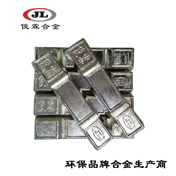 鉛錫合金 鉛錫合金