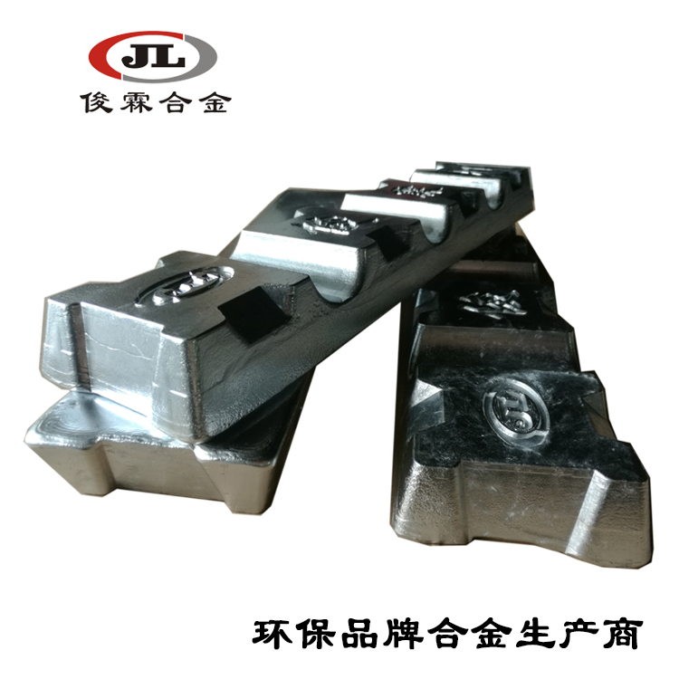 環(huán)保易熔合金 環(huán)保易熔合金
