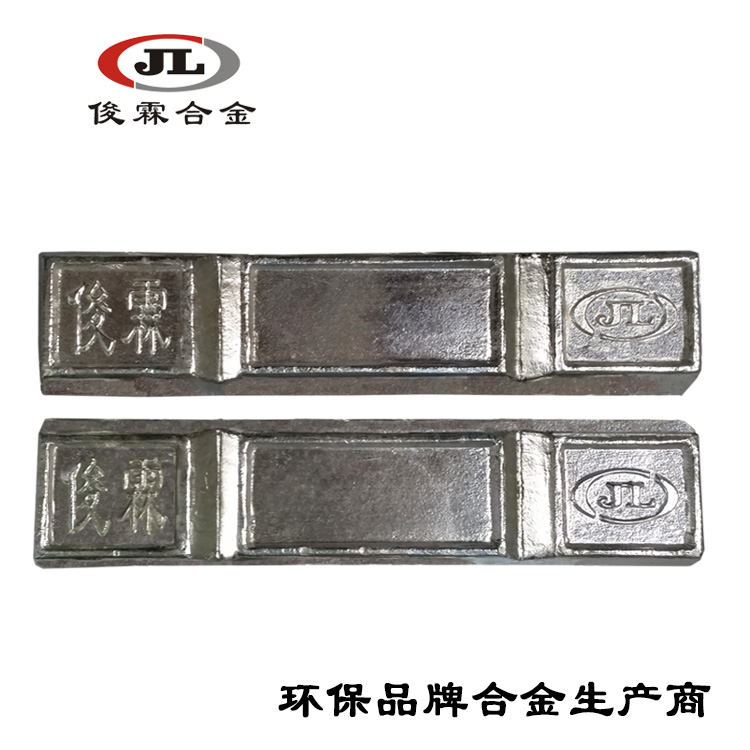 巴氏合金 巴氏合金