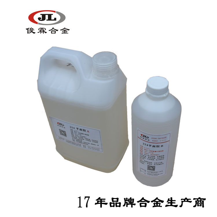 254平面AB膠水 254平面AB膠水
