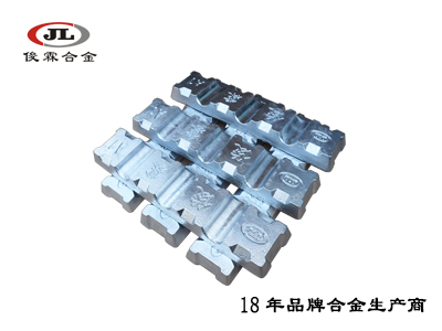 2號(hào)環(huán)保低溫鋅合金 2號(hào)環(huán)保低溫鋅合金