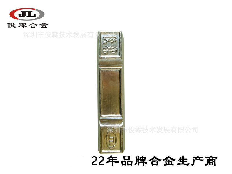 55度低熔點(diǎn)合金 55度低熔點(diǎn)合金